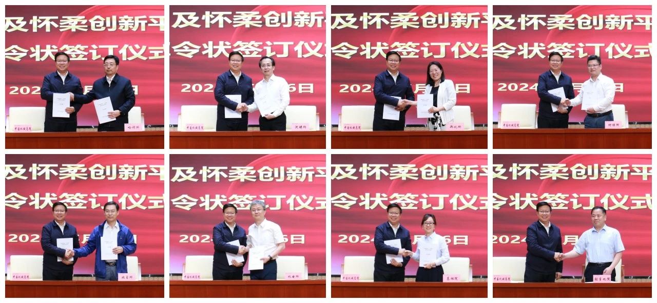 微信圖片_20240528134902.jpg 微信圖片_20240528134902.jpg