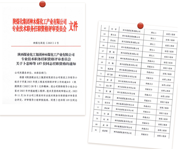 微信圖片_20260113134640_408_51.png